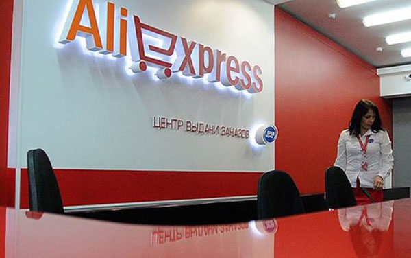 aliexpress